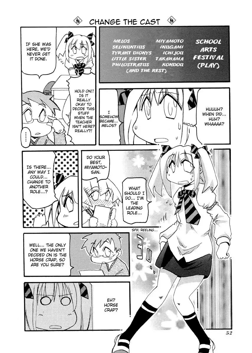 Pani Poni Chapter 74 4